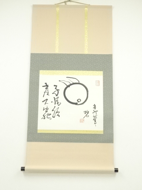 Paintings & Calligraphy